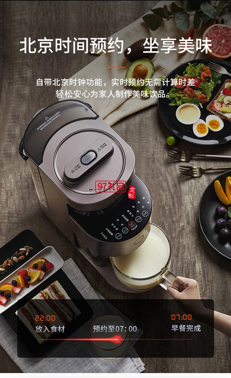 九陽Y1/Y966/Y3不用手洗破壁機料理養(yǎng)生豆?jié){小型家用豆?jié){機