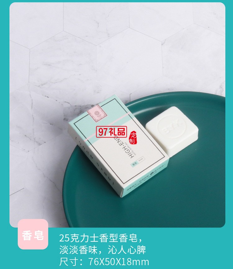 酒店一次性用品賓館洗漱用品牙膏牙刷套裝七合一洗簌用品