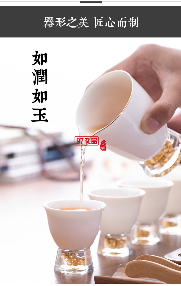 中式鎏金茶具套裝羊脂玉功夫茶家用整套高檔輕奢鎏銀蓋碗