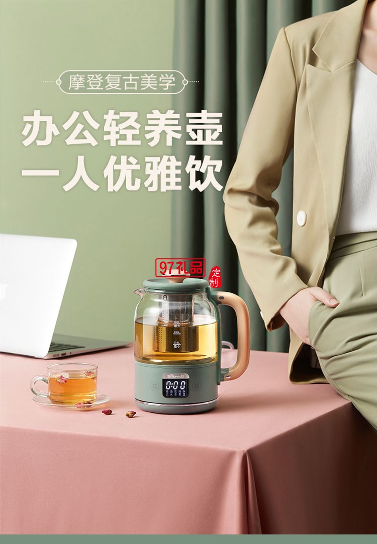 小熊0.8L養(yǎng)生杯養(yǎng)生壺辦公室家用便攜煮茶壺小型花茶壺