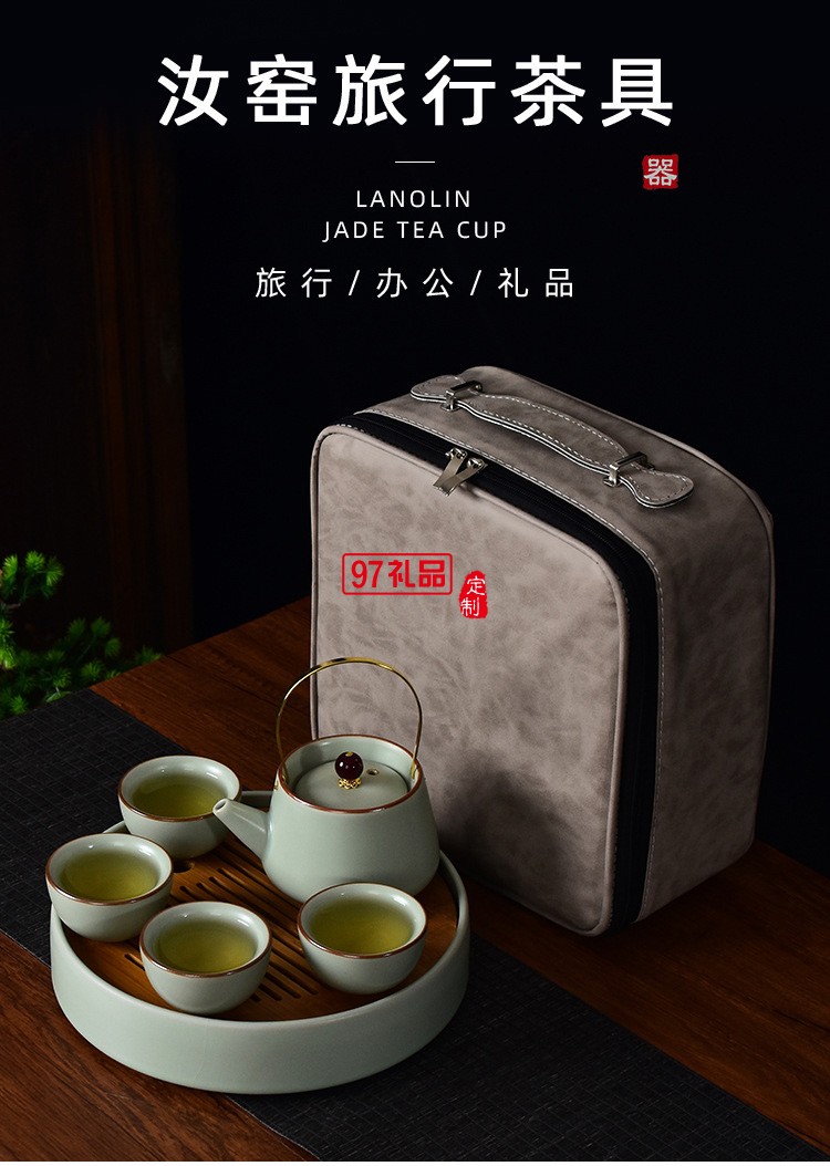  汝窯功夫茶具套裝家用提梁茶壺茶杯開片仿古汝瓷干泡盤