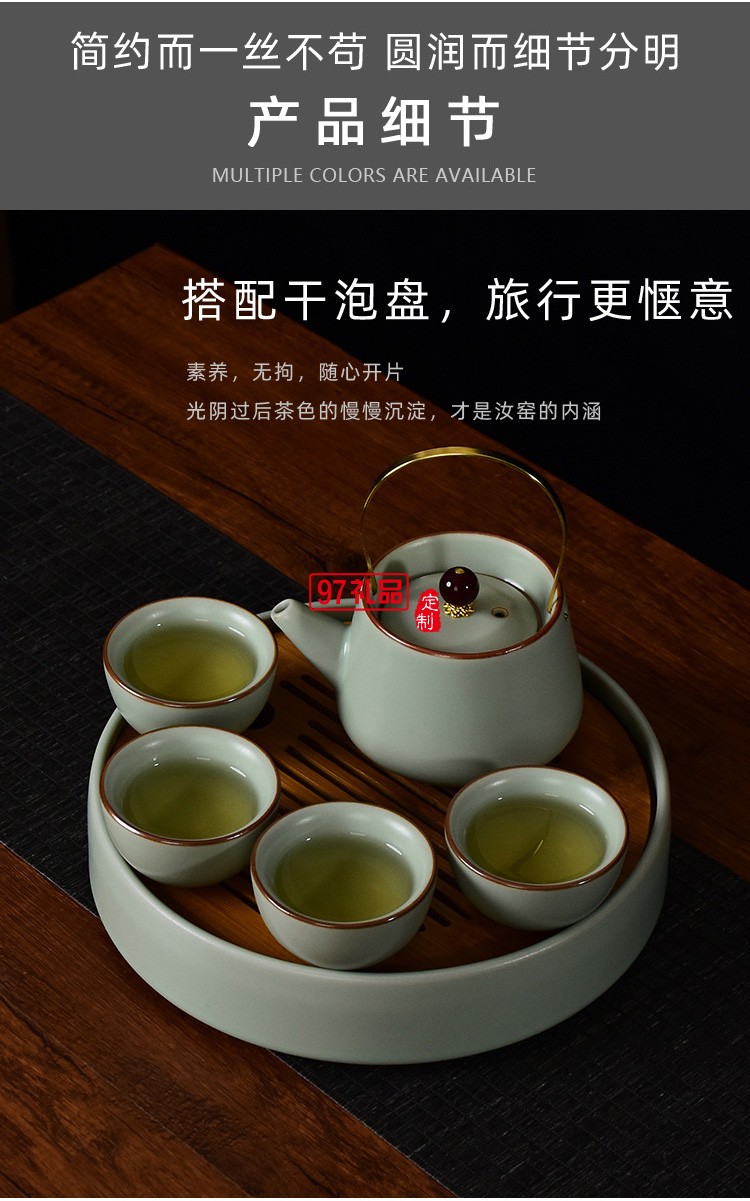  汝窯功夫茶具套裝家用提梁茶壺茶杯開片仿古汝瓷干泡盤