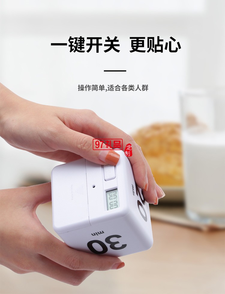 學(xué)生做題電子定時(shí)器 時(shí)間管理學(xué)習(xí)沙漏計(jì)時(shí)活動(dòng)小禮品定制