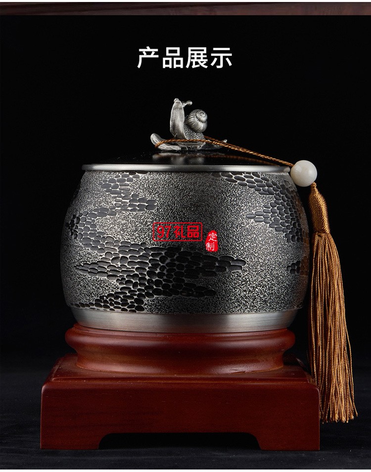 純錫茶葉罐儲(chǔ)茶罐密封家用辦公茶道用品商務(wù)禮品儲(chǔ)物罐