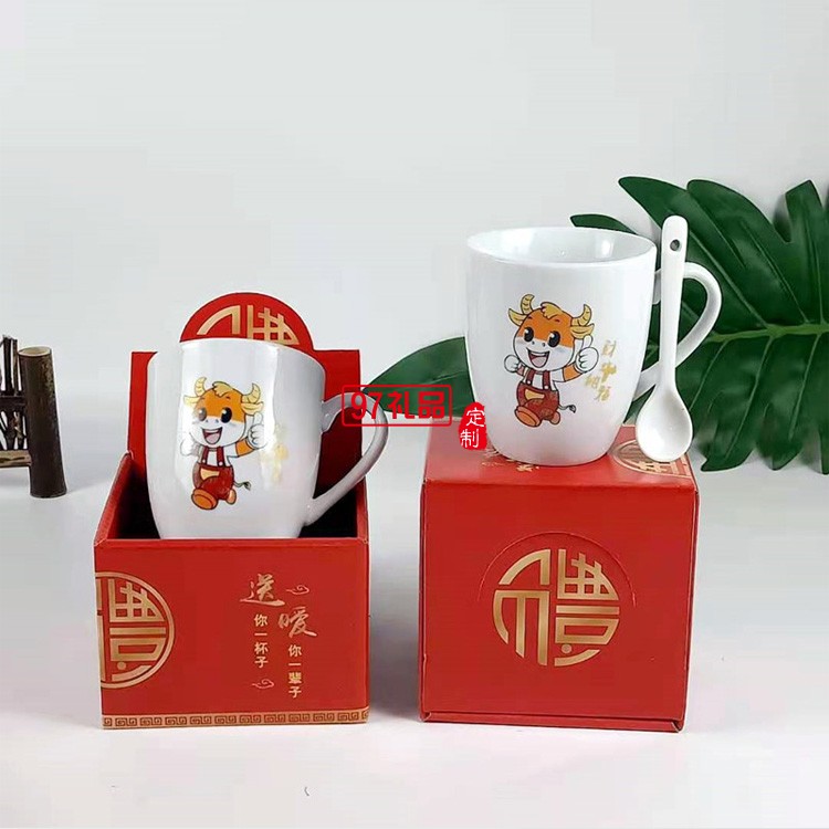 虎虎生威馬克杯可以定制LOGO