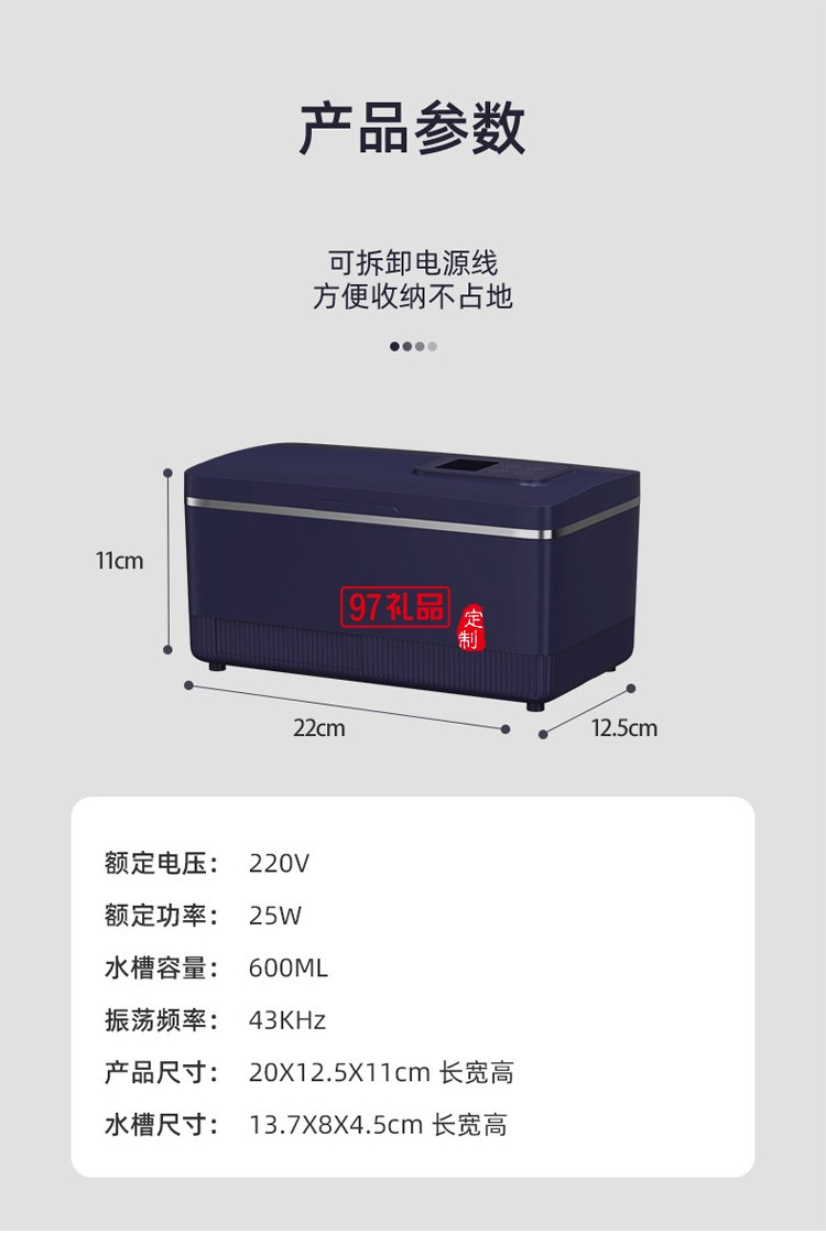 超聲波清洗器 家用手表首飾品假牙眼鏡清洗機(jī)