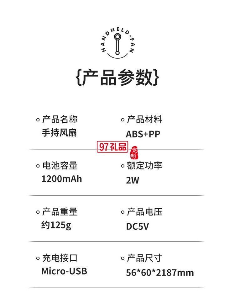 新款渦輪手持風扇創(chuàng)意家用迷你便攜式小風扇