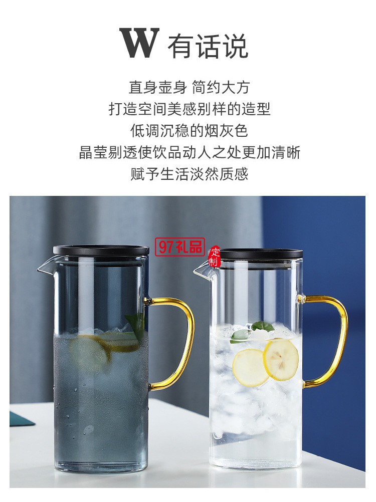 玻璃冷水壺加厚創(chuàng)意家用果汁壺帶蓋過濾北歐風高硼硅茶壺水杯套裝