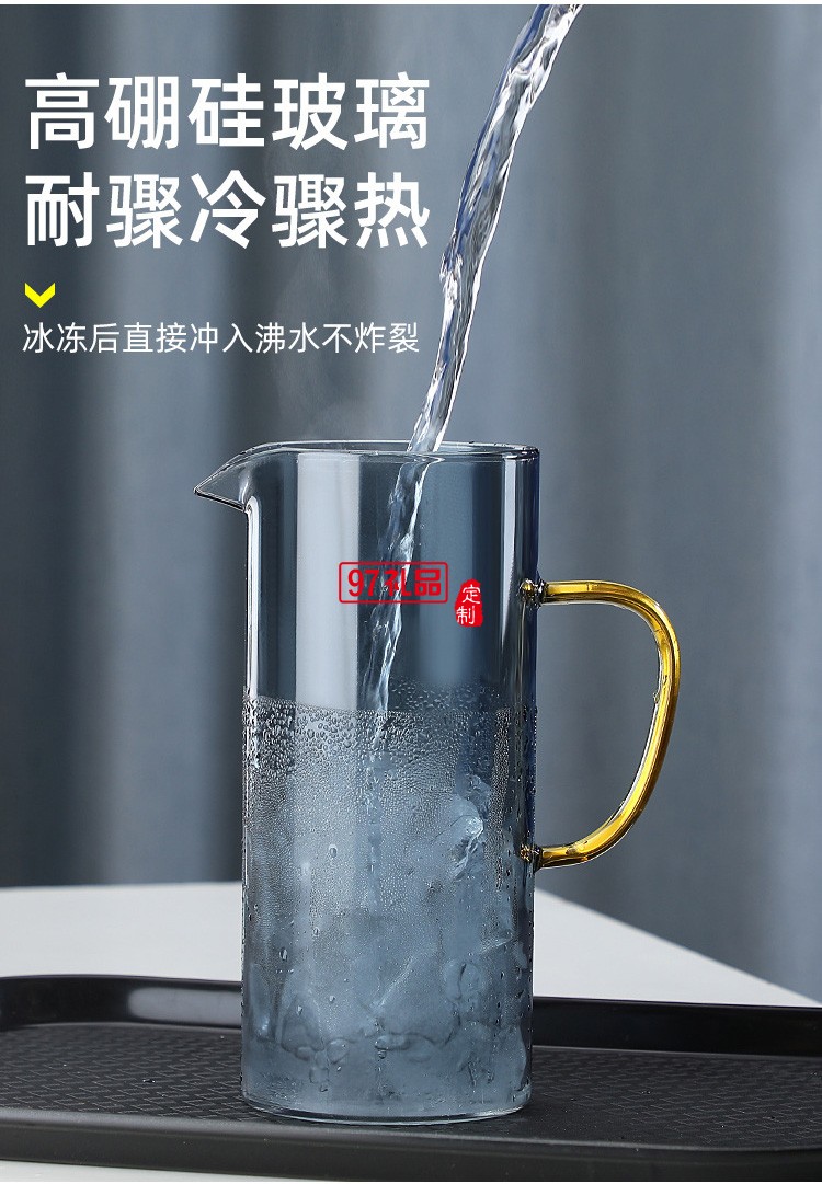 玻璃冷水壺加厚創(chuàng)意家用果汁壺帶蓋過濾北歐風高硼硅茶壺水杯套裝