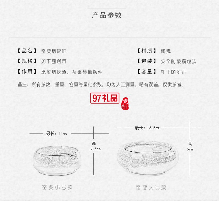 陶瓷煙灰缸 創(chuàng)意時尚大中號煙灰辦公缸陶瓷煙缸可以定制logo