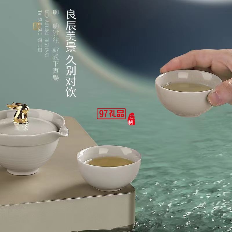 踏月歸·中秋節(jié)日禮品套裝員工福利節(jié)日禮盒定制