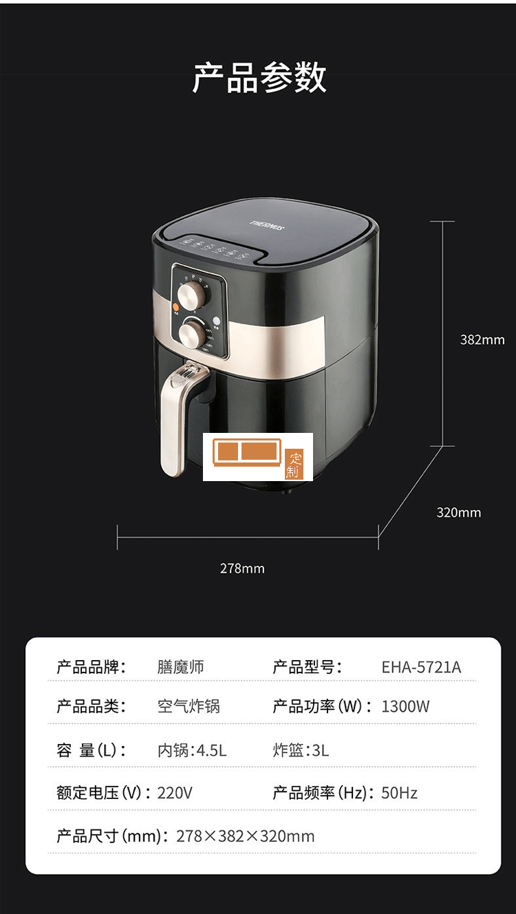 空氣炸鍋新款烤箱大容量智能無油小多功能全自動(dòng)電一體機(jī)定制公司廣告禮品