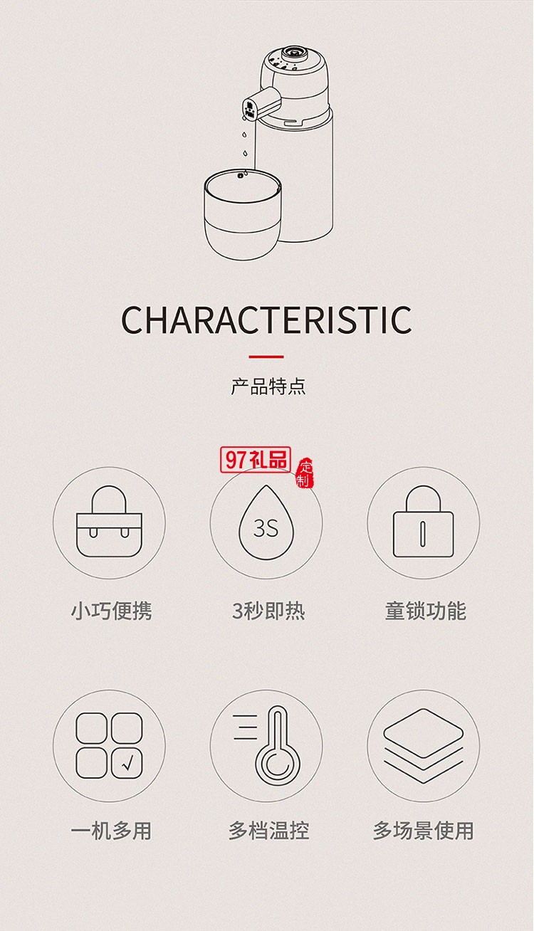 不銹鋼厚膜即熱技術(shù) 便攜式開水機(jī)