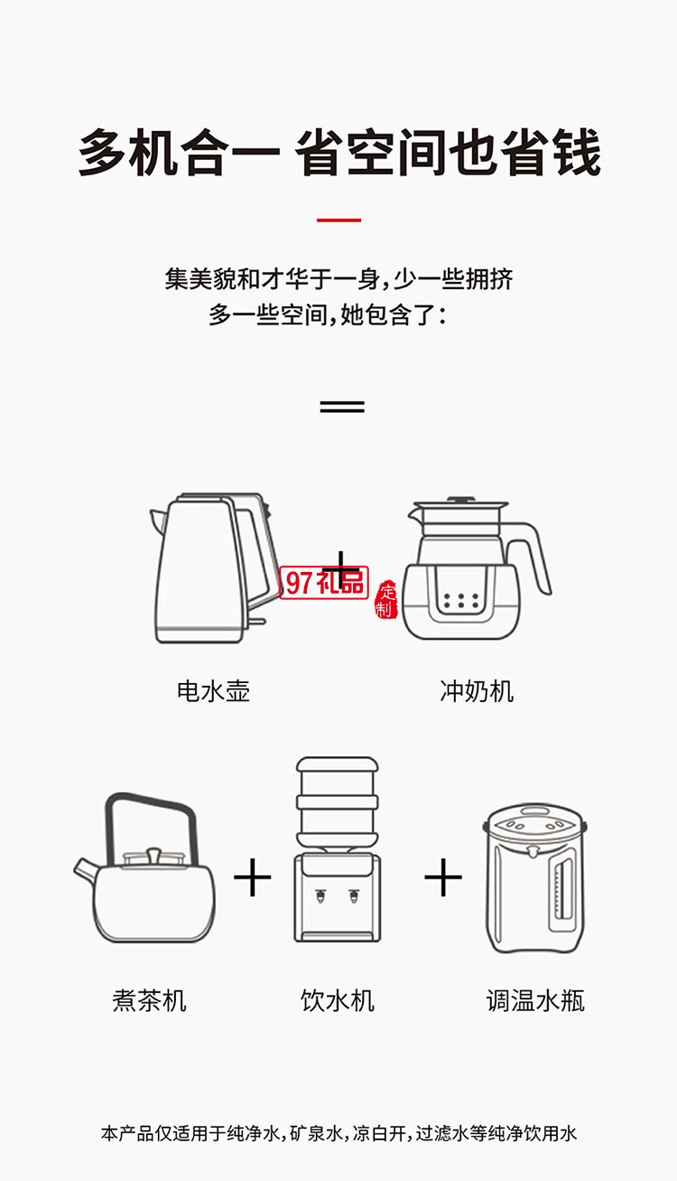 安全便攜不銹鋼厚膜即熱技術(shù)極速開水機(jī)