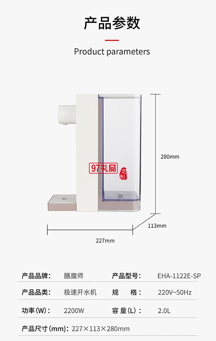 安全便攜不銹鋼厚膜即熱技術(shù)極速開水機(jī)