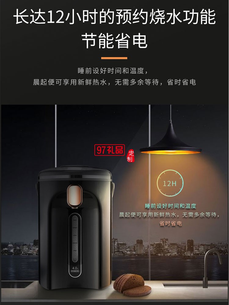 節(jié)能省電使用便捷大容量電熱開水瓶