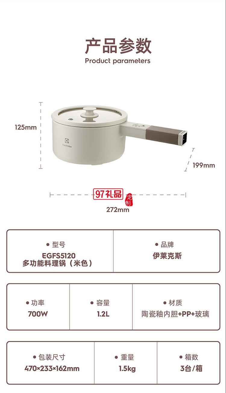 可煮可涮快捷烹飪 美味鮮一鍋端多用鍋(米色)