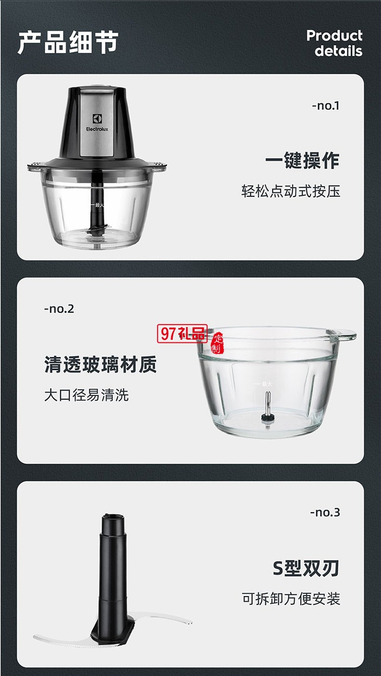 安全鎖定設(shè)計(jì) 一鍵式操作食物處理器（絞肉機(jī)）