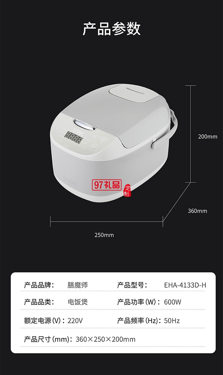 健康生活易清潔方便移動多功能智能型電飯煲