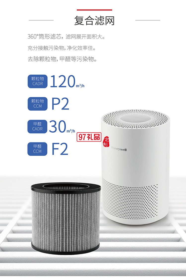 辦公室商用空氣凈化器出租賃除甲醛除霾殺菌包郵定制公司廣告禮品