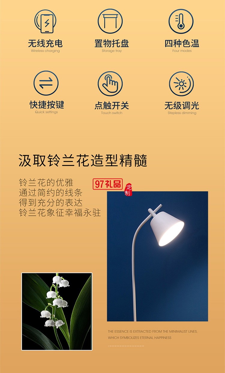 沙發(fā)旁邊手機(jī)充電落地?zé)艨蛷d臥室床頭輕奢無線充電立式臺燈定制公司廣告禮品