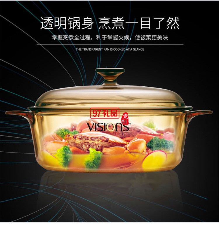 晶彩透明鍋耐高溫玻璃鍋明火直燒燉鍋煲2.5L定制公司廣告禮品