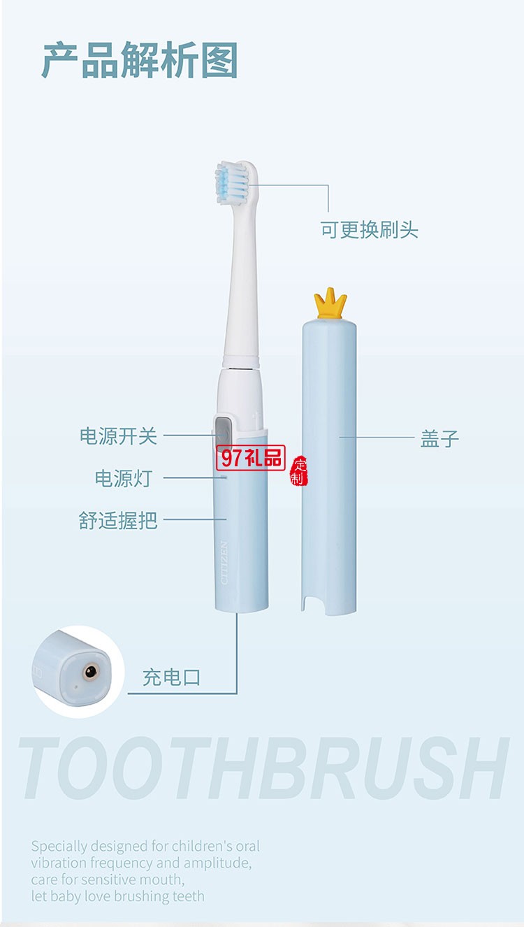 IPX7級防水等級易于手持防水防滑兒童電動牙刷