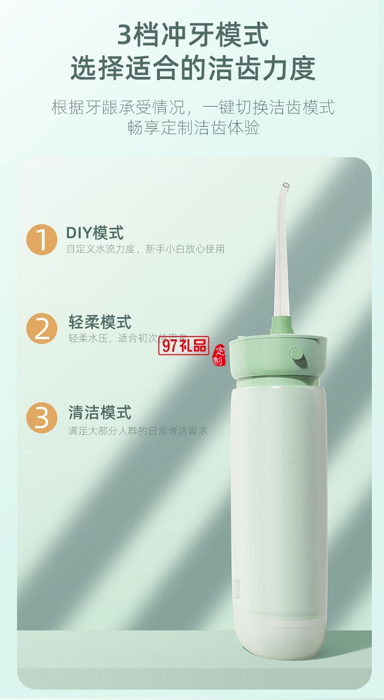 IPX7級防水有效保護(hù)產(chǎn)品三檔沖牙模式便攜式?jīng)_牙器