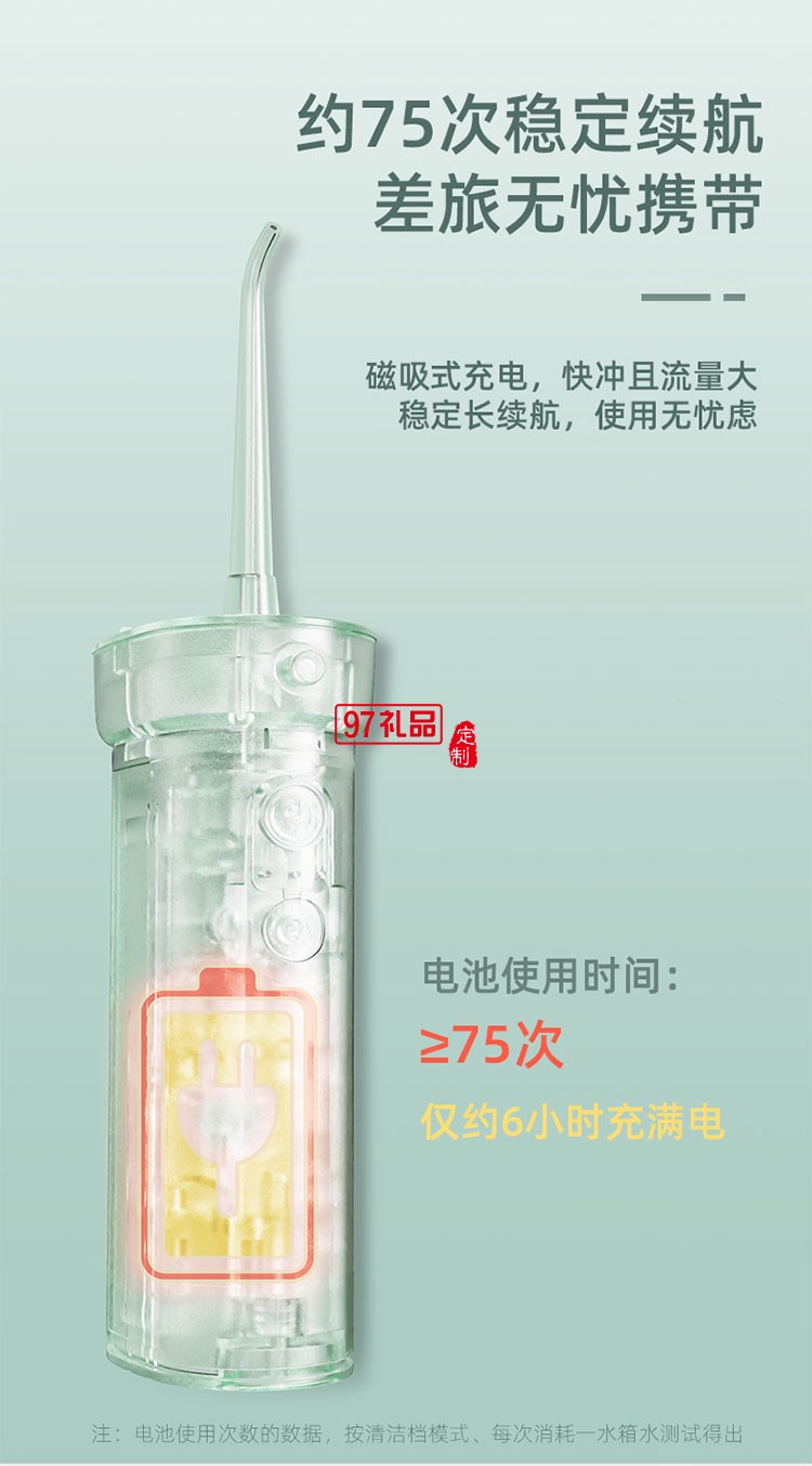 IPX7級防水有效保護(hù)產(chǎn)品三檔沖牙模式便攜式?jīng)_牙器