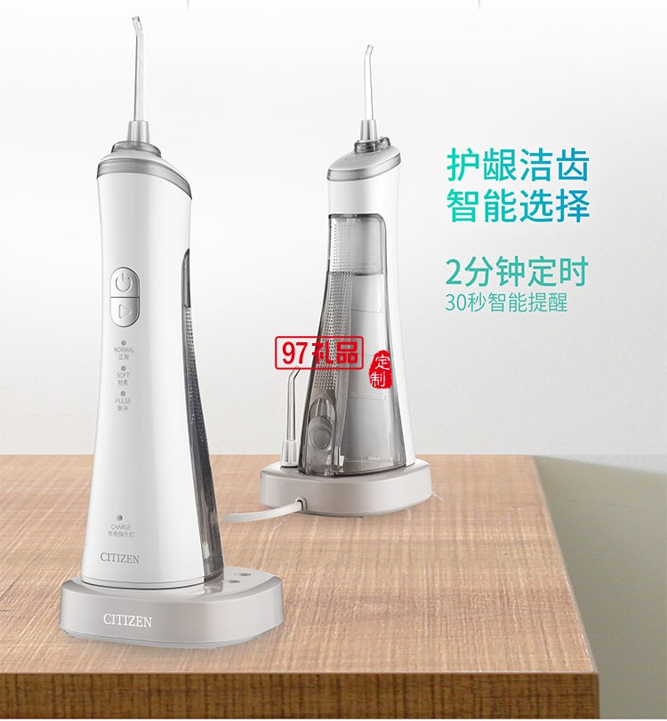 IPX7級防水低噪音三種使用模式便攜手持式?jīng)_牙器