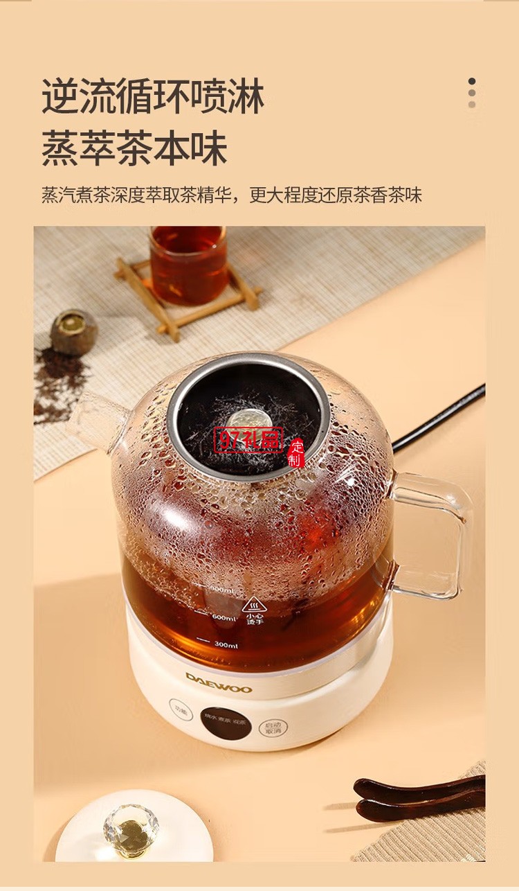 多功能養(yǎng)生壺小白壺煮銀耳羹花果茶辦公室養(yǎng)生壺定制公司廣告禮品