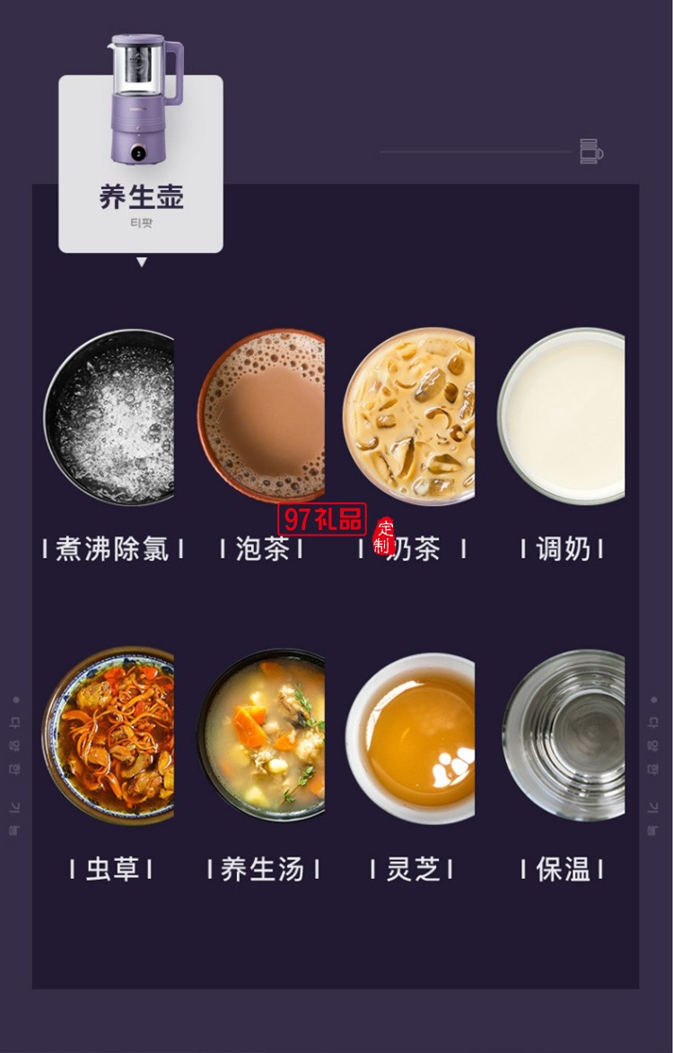 家用輔食多功能全自動料理機豆?jié){機迷你破壁機定制公司廣告禮品