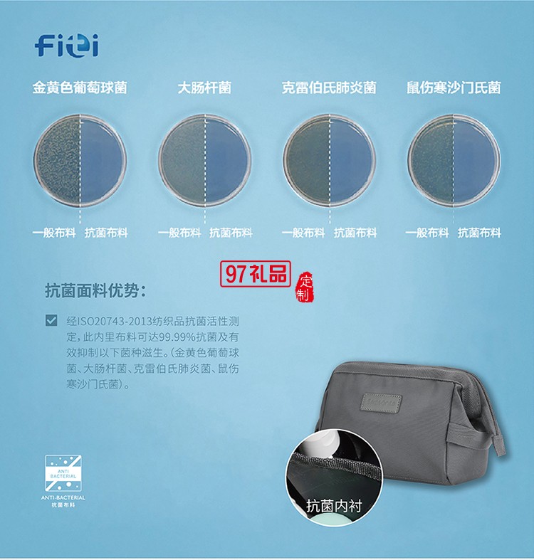 個人隨身物品抗菌保護低調優(yōu)雅新秀麗化妝包-灰色