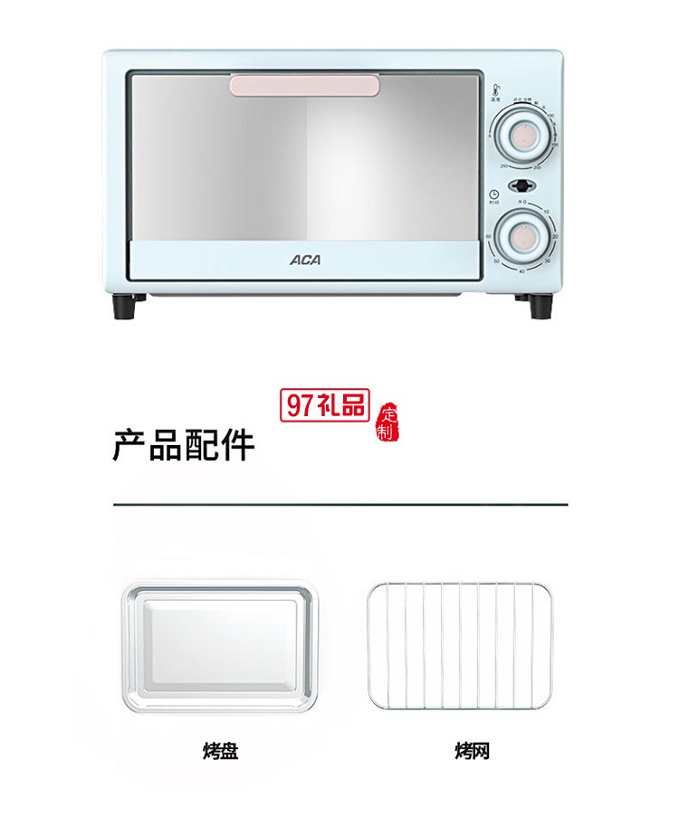 全自動(dòng)電烤箱大容量烘焙多功能小型烤箱定制公司廣告禮品