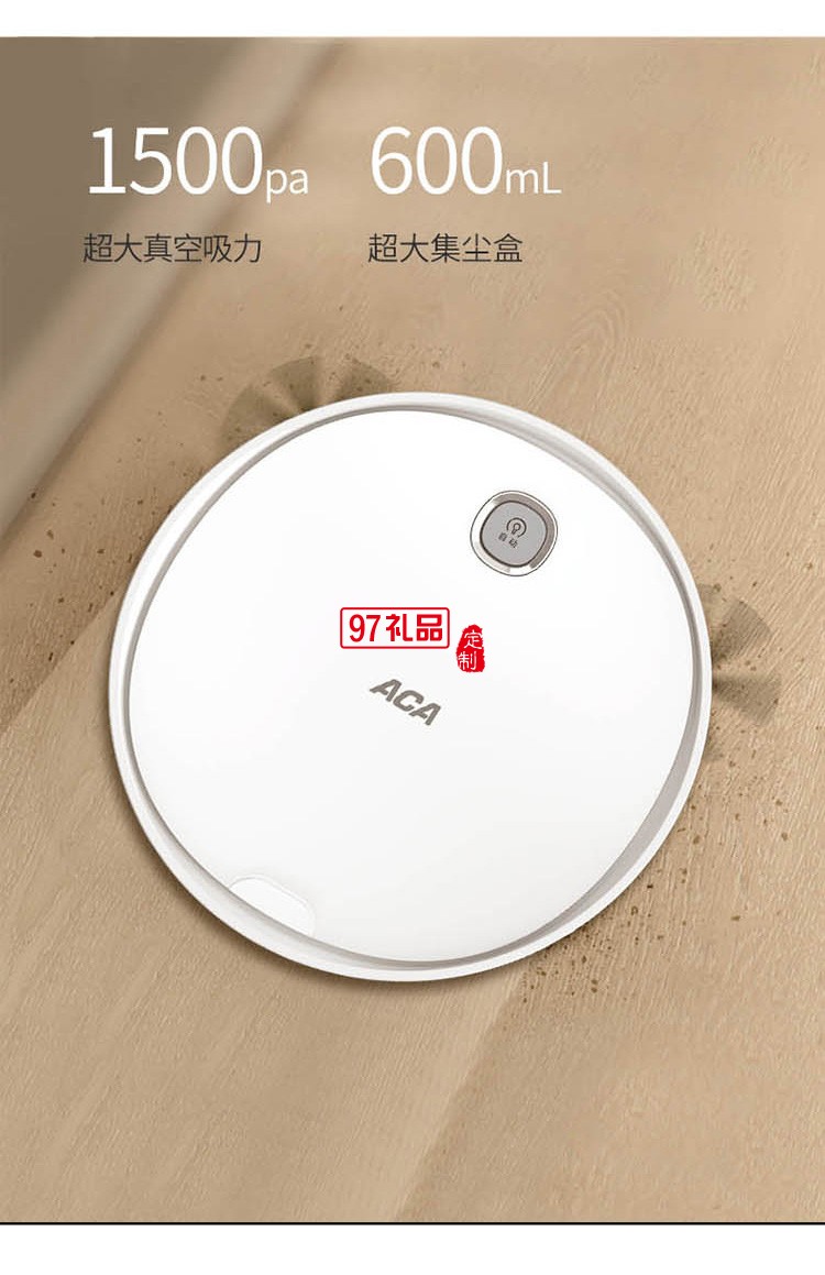  全自動(dòng)智能吸塵器 ALY-15SD01D掃地機(jī)器人家用一體機(jī)定制公司