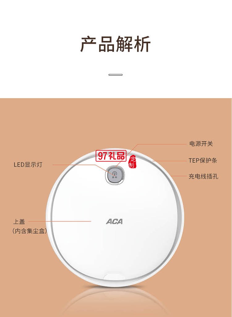  全自動(dòng)智能吸塵器 ALY-15SD01D掃地機(jī)器人家用一體機(jī)定制公司