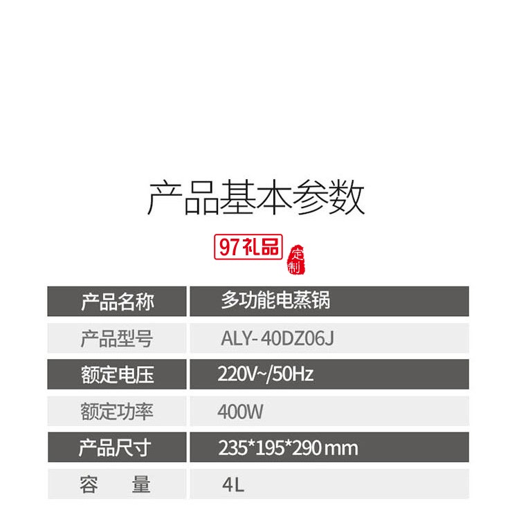 多功能保溫電蒸鍋 多層不銹鋼煮蛋器 ,定制公司廣告禮品