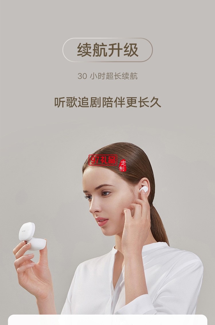 小米R(shí)edmi AirDots3真無線藍(lán)牙耳機(jī)定制公司廣告禮品