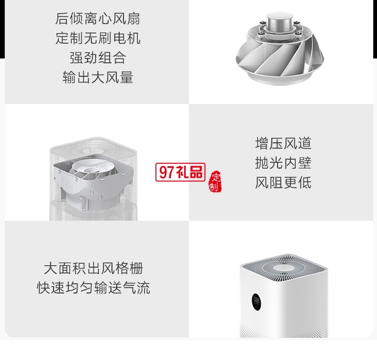 小米空氣凈化器3 家用小型除甲醛米家凈化器辦公室臥室定制公司廣告禮品