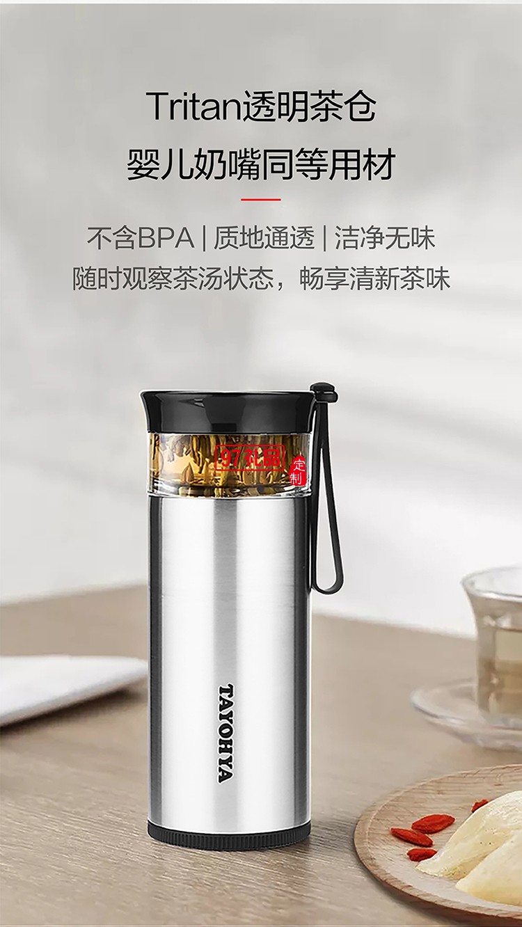 不銹鋼保溫便攜濾茶杯