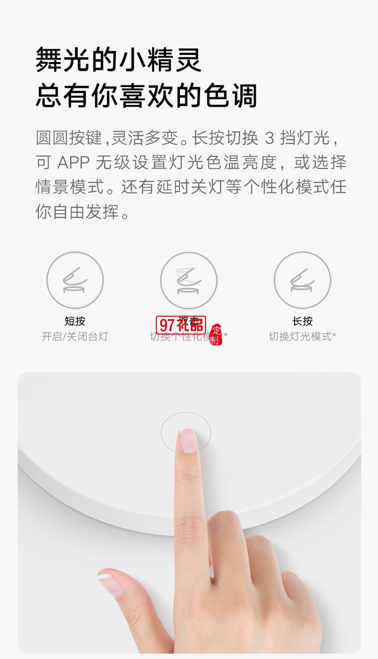 小米床頭燈可充電式可插電米家智能臺(tái)燈臥室定制公司廣告禮品