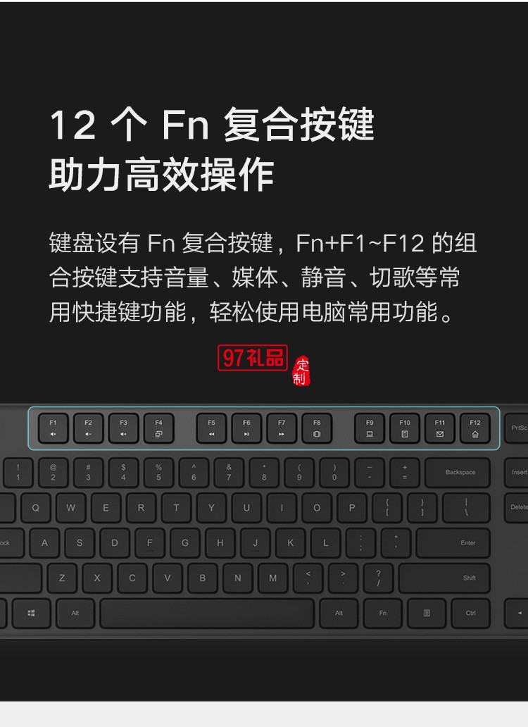 小米無線鍵鼠套裝鍵盤鼠標輕薄便攜辦公筆記本USB電腦定制公司廣告禮品