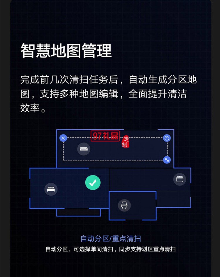 小米米家掃地機(jī)器人1T智能家用全自動(dòng)掃拖一體機(jī)定制公司廣告禮品