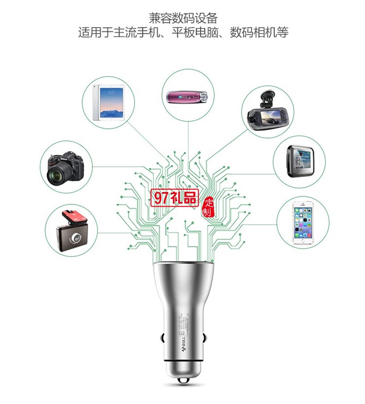 公牛車載充電器快充汽車點煙器轉換插頭車充 CD118定制公司廣告禮品