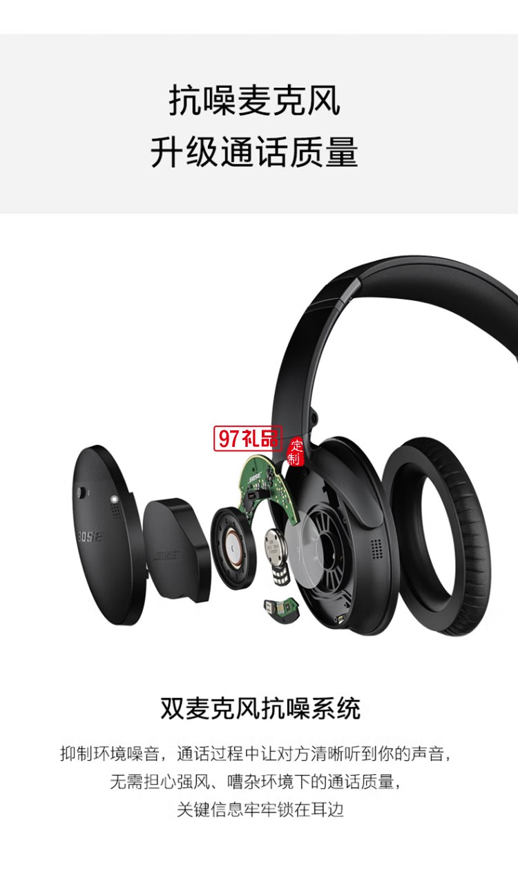 無線消噪耳機 QC35二代藍牙降噪耳機頭戴式 定制公司廣告禮品