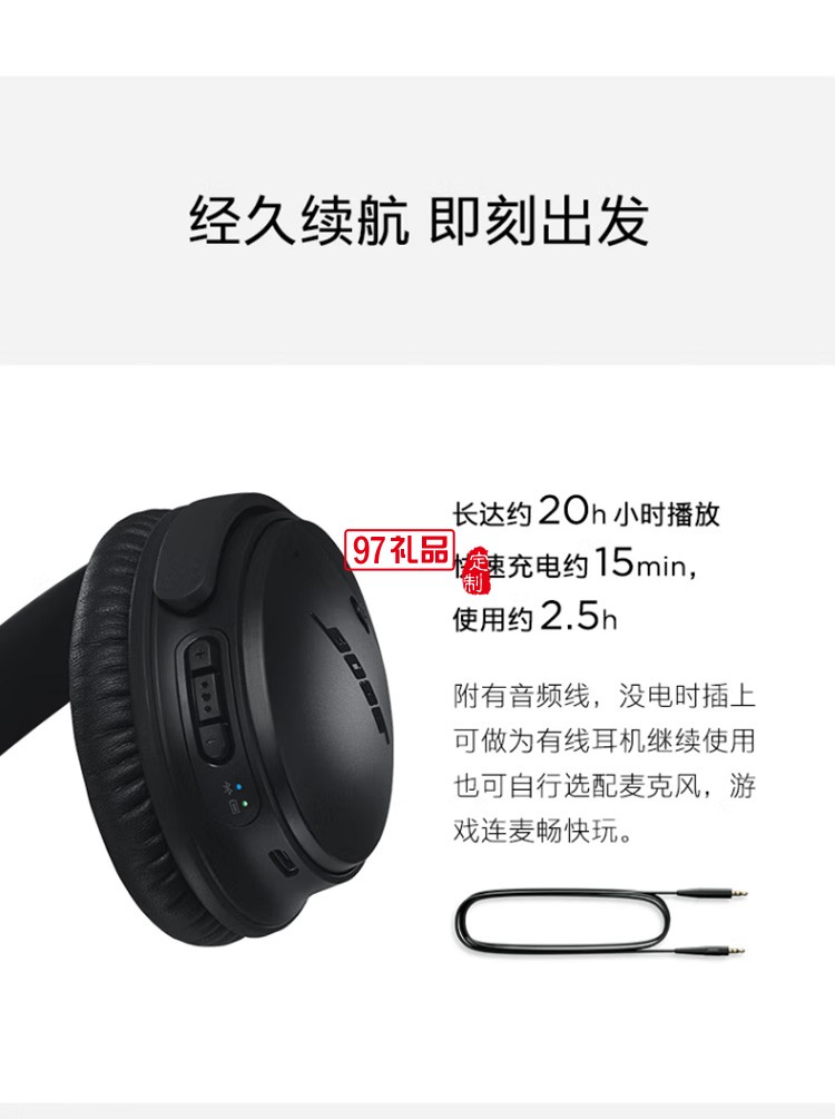 無線消噪耳機 QC35二代藍牙降噪耳機頭戴式 定制公司廣告禮品