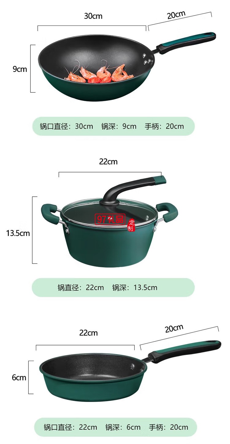 榮事達煎鍋北歐輕奢烹飪鍋具不粘鍋 RSD001-FJ定制公司廣告禮品