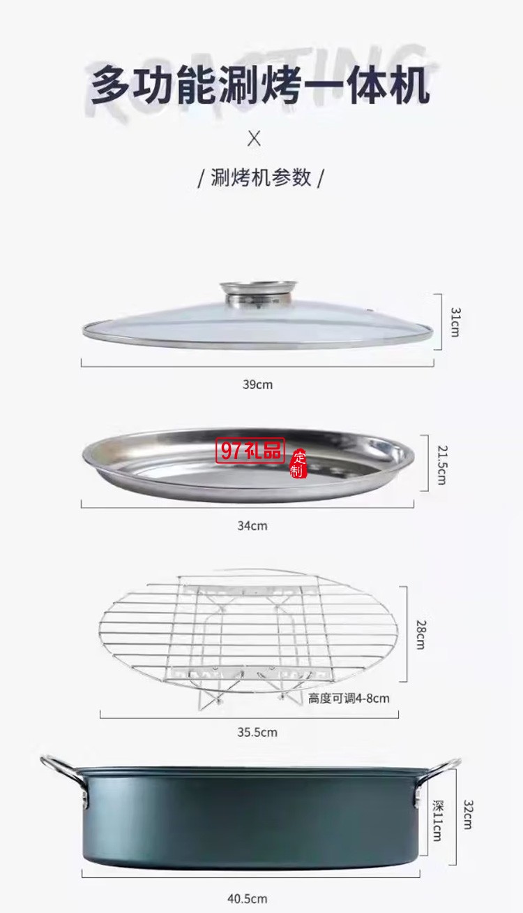 榮事達(dá)多功能料理鍋RSD012-FJ烹飪鍋具定制公司廣告禮品