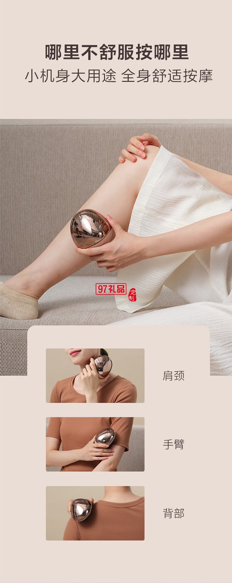 倍輕松（breo)頭部按摩器 Scalp Mini定制公司廣告禮品