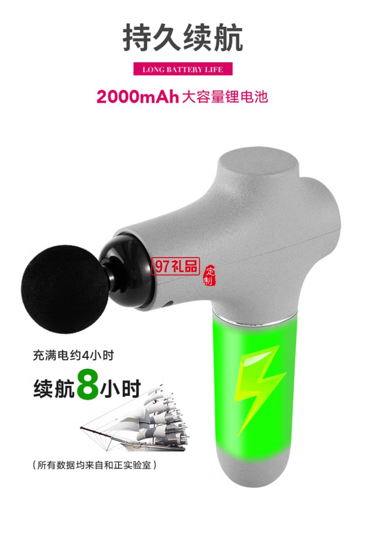 和正 筋膜槍按摩器肌肉放松器  灰色 HZ-JMQ-1定制公司廣告禮品